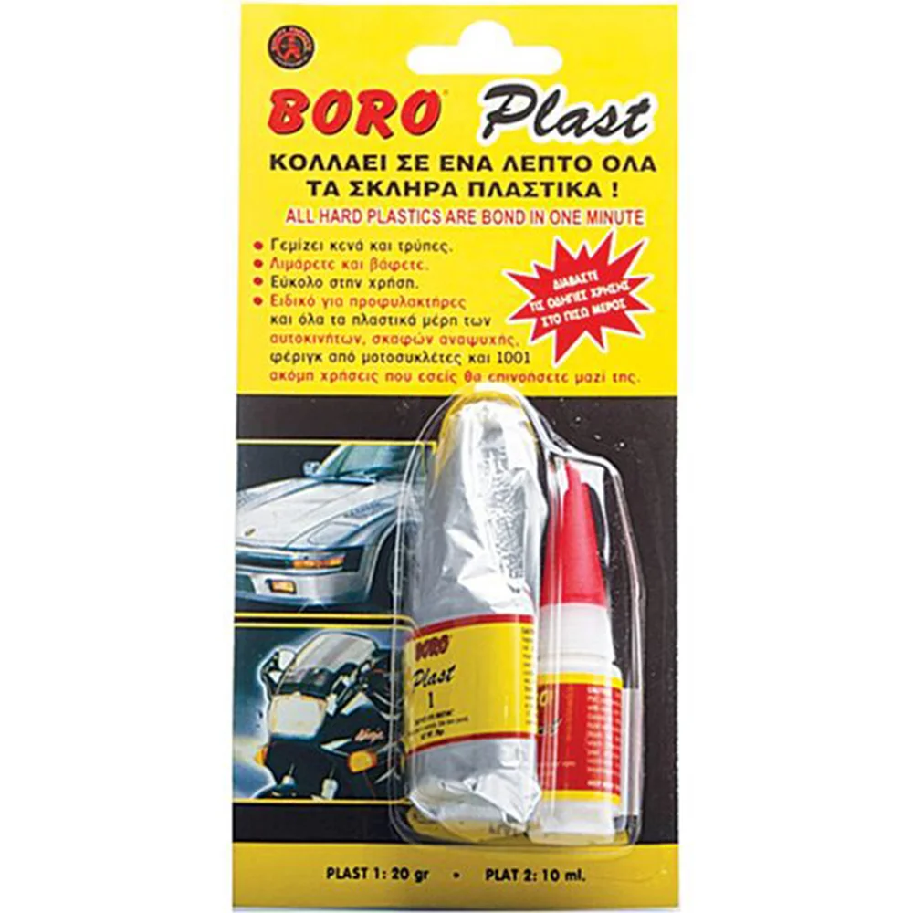 Φωτογραφία προϊόντος: BORO PLAST ΚΟΛΛΑ ΠΛΑΣΤΙΚΩΝ