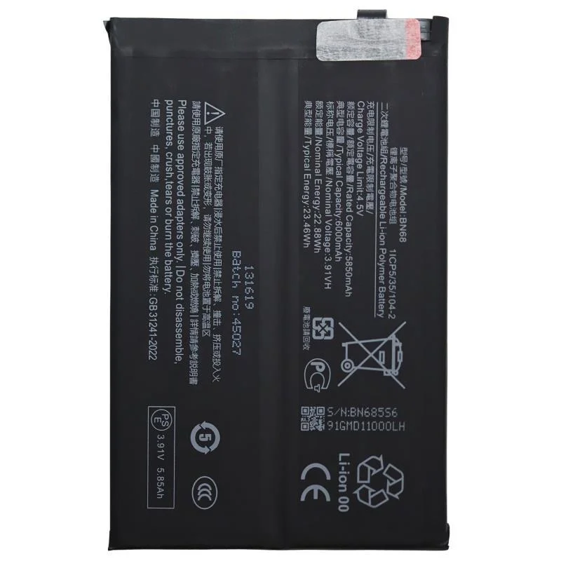 Φωτογραφία προϊόντος: Μπαταρία Xiaomi BN68 Redmi 15C/ 15C 5G/ Poco C85 (OEM) N71215
