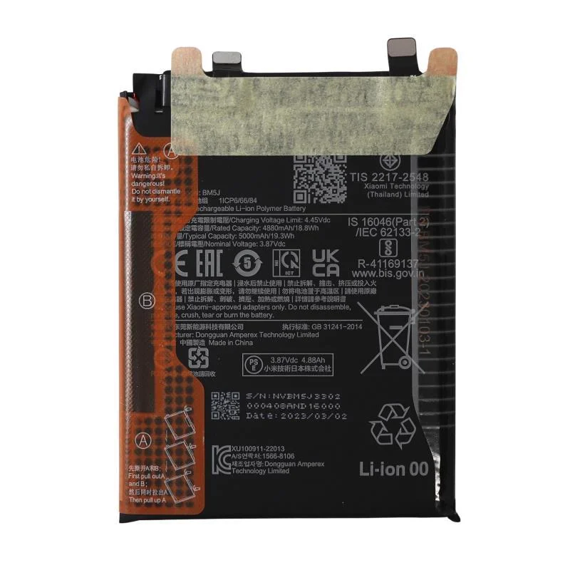 Φωτογραφία προϊόντος: Battery Xiaomi BM5J 12T 5G/ 12T Pro 5G (Original) N70373