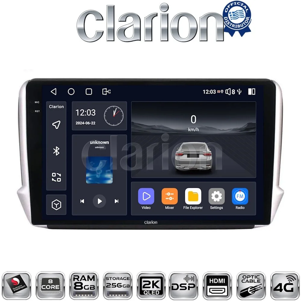 Φωτογραφία προϊόντος: Clarion OEM για Peugeot 208- 2008 2012 > με 8Core 8GB/256GB και 2Κ οθόνη