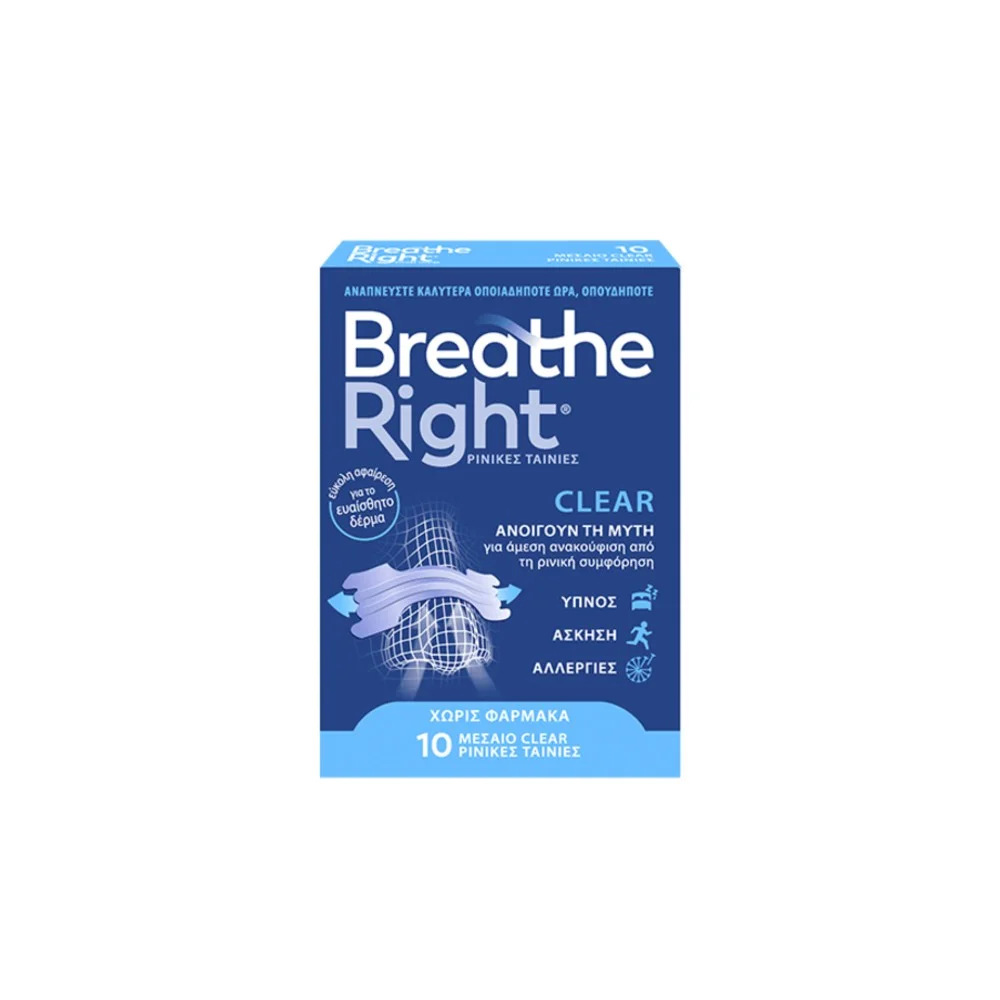 Φωτογραφία προϊόντος: BREATHE RIGHT Clear Μεσαίο Μέγεθος - 10 ταινίες