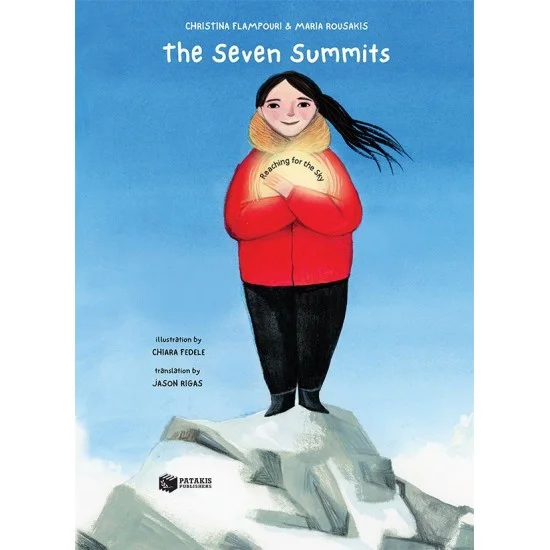 Φωτογραφία προϊόντος: ΠΑΤΑΚΗΣ The Seven Summits: Reaching for the Sky