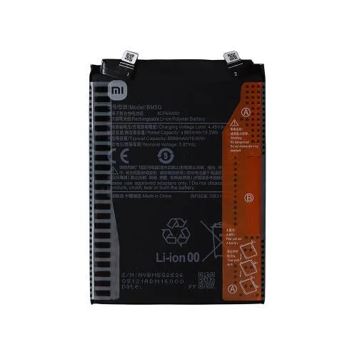 Φωτογραφία προϊόντος: Μπαταρία Xiaomi BM5G Poco X4 GT 5G (OEM) N65620
