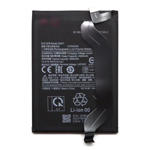 Φωτογραφία προϊόντος: Μπαταρία Xiaomi BM57 Redmi Note 10 Pro 5G/ Poco X3 GT 5G (OEM) N61354