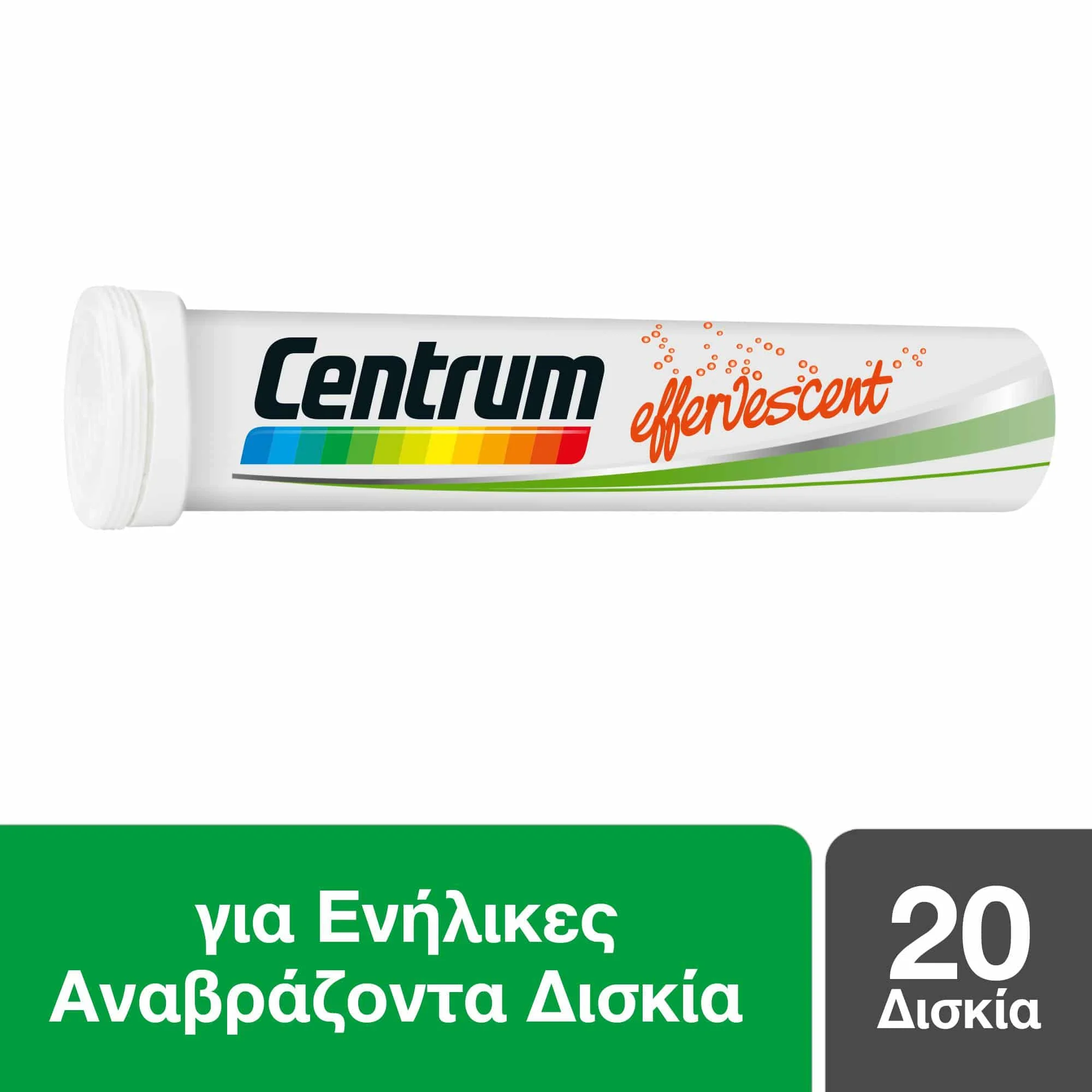 Φωτογραφία προϊόντος: GLAXOSMITHKLINE CENTRUM Complete from A to Z Effervescent 20eff. tabs