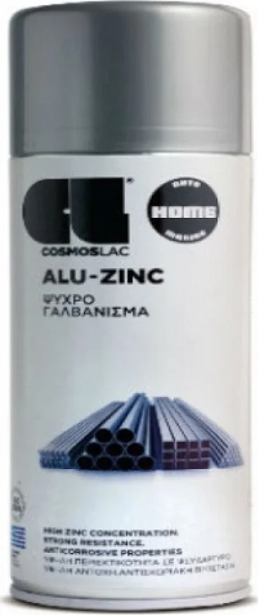 Φωτογραφία προϊόντος: Cosmos Lac Σπρέι Γαλβανισμού Alu Zinc 400ml