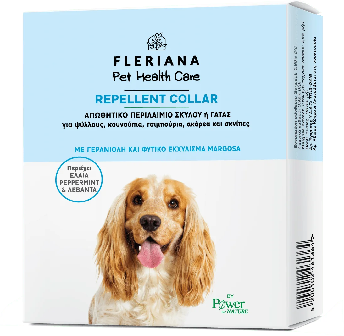 Φωτογραφία προϊόντος: Power Health Fleriana Pet Health Repellent Collar- Απωθητικό περιλαίμιο σκύλου ή γάτας 1 τεμάχιο