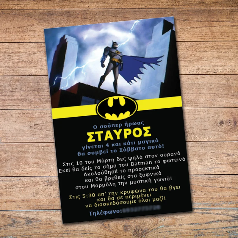 Φωτογραφία προϊόντος: OEM Πρόσκληση για πάρτυ Batman