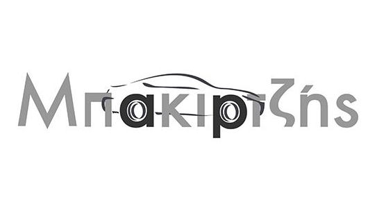 Λογότυπο καταστήματος: bakirtzis-auto.gr