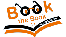 Λογότυπο καταστήματος: bookthebook.gr