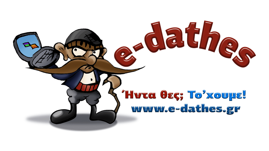 Λογότυπο καταστήματος: e-dathes.gr