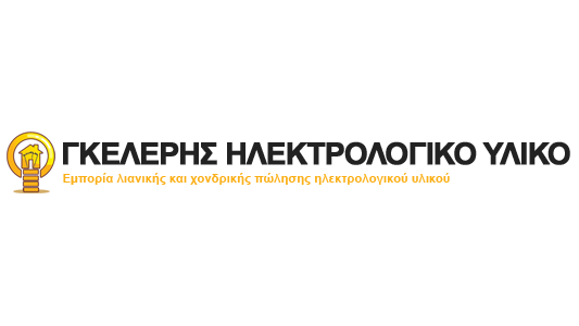 Λογότυπο καταστήματος: geleris.gr