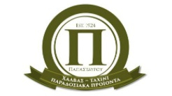 Λογότυπο καταστήματος: halvaspapastavrou.gr
