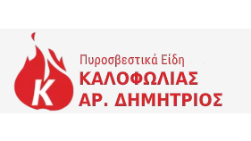 Λογότυπο καταστήματος: kalofolias.com
