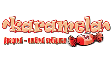 Λογότυπο καταστήματος: karamela-kids.gr