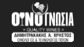 Λογότυπο καταστήματος: oinognosia.wine