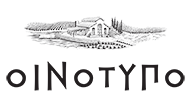Λογότυπο καταστήματος: oinotypo.gr