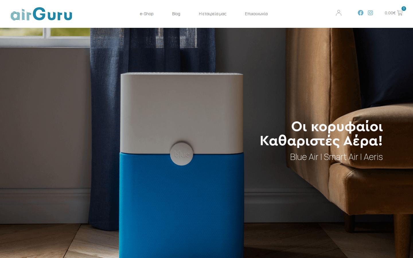 AirGuru