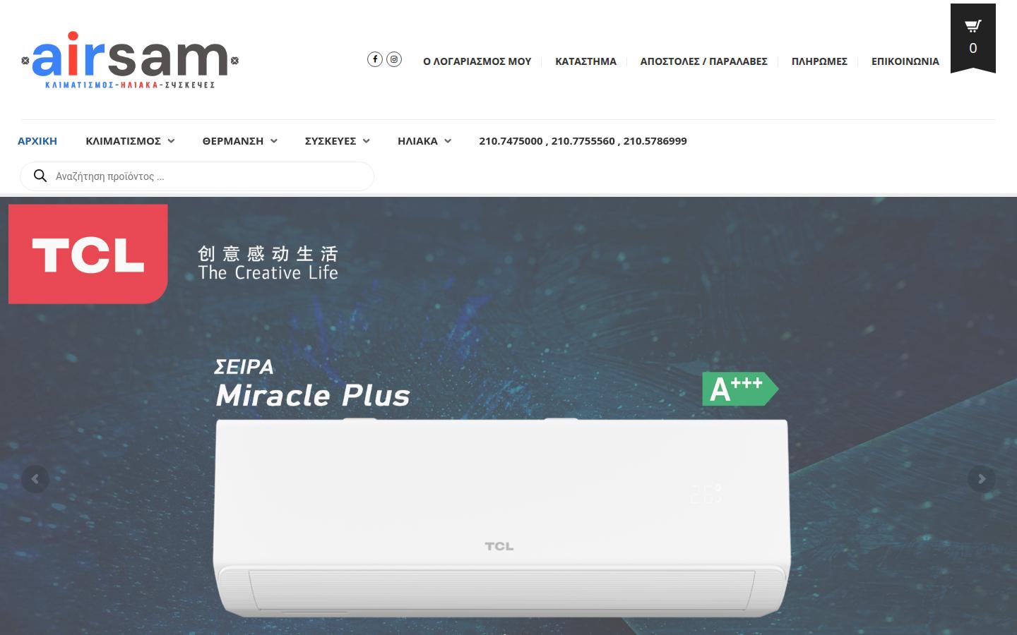 Airsam