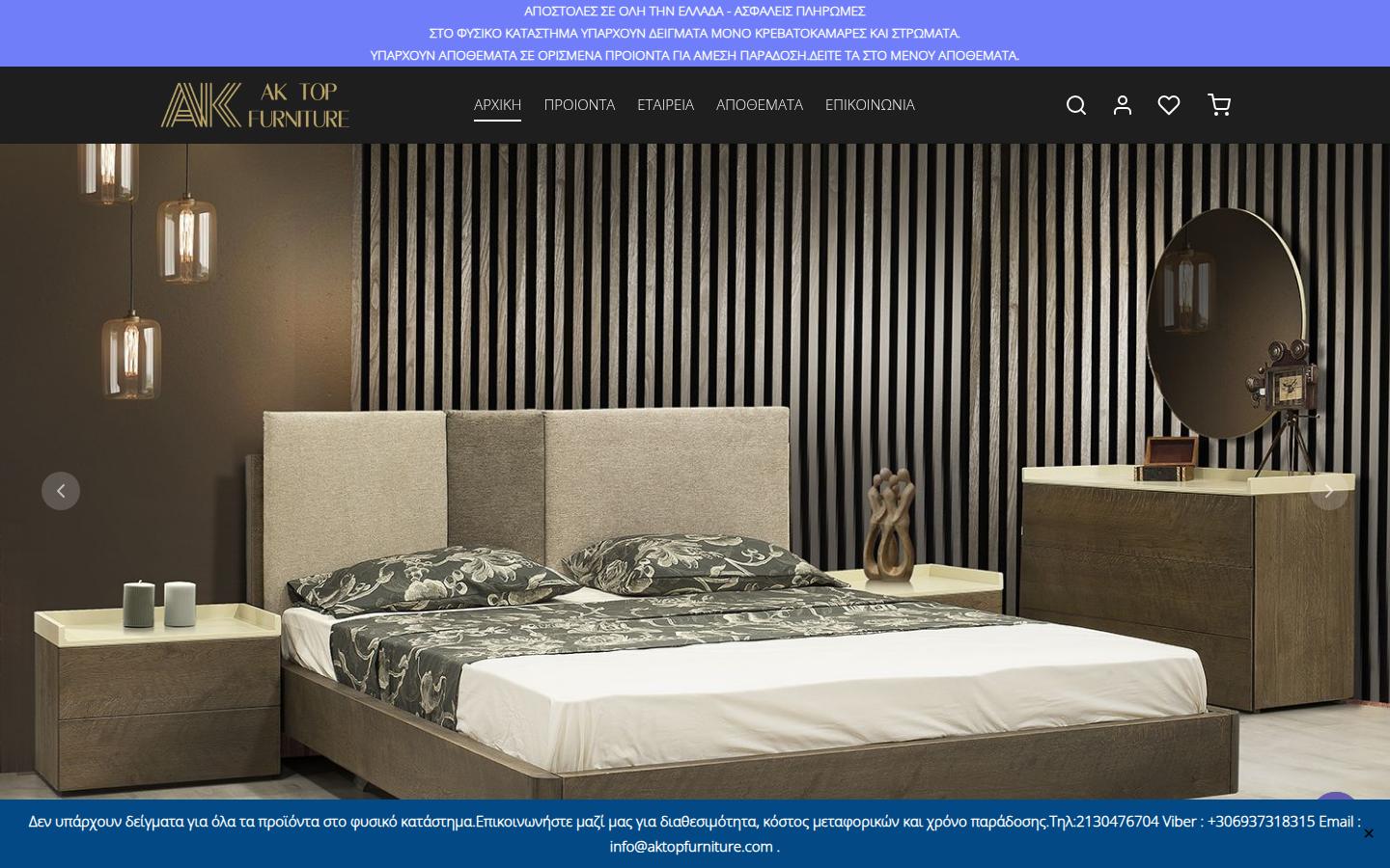 AK TOP FURNITURE