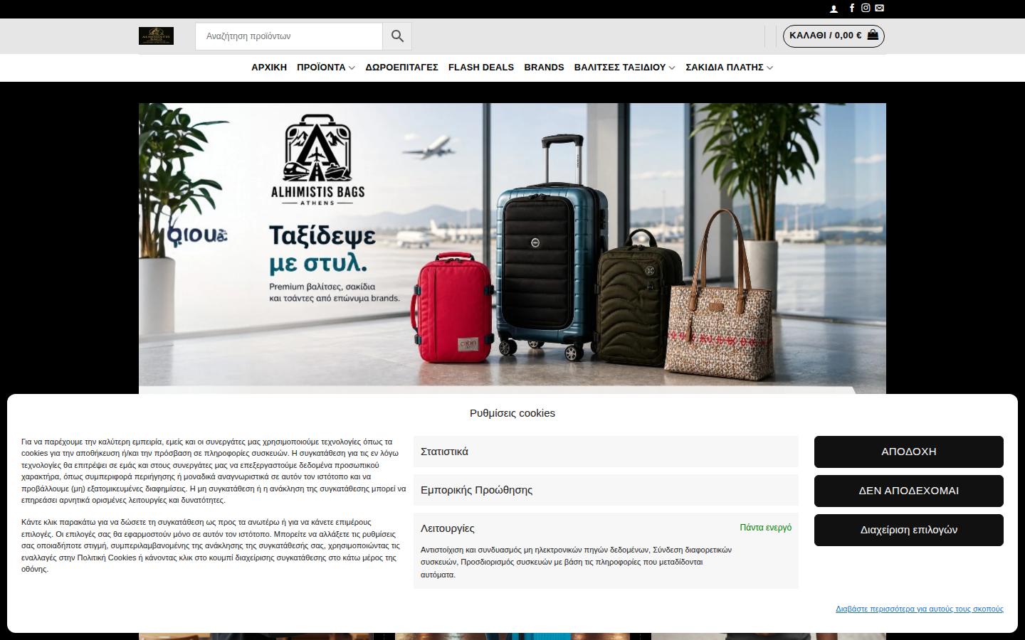 Alhimistisbags