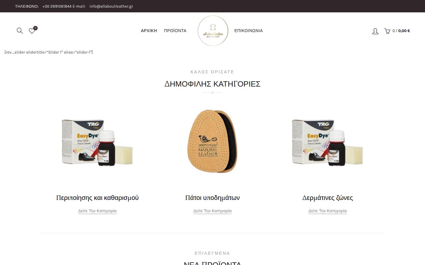 Allaboutleather