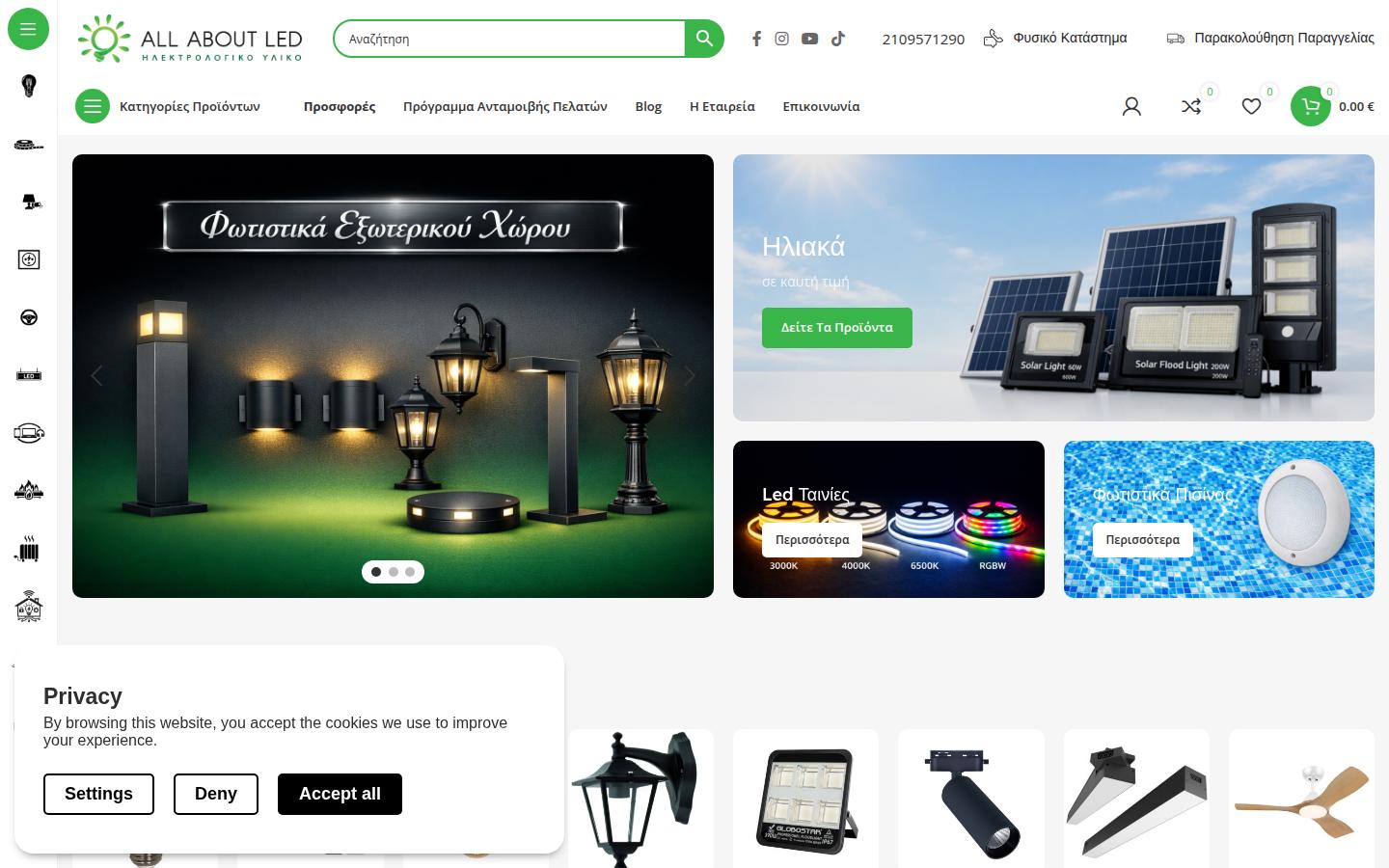 allaboutled.gr