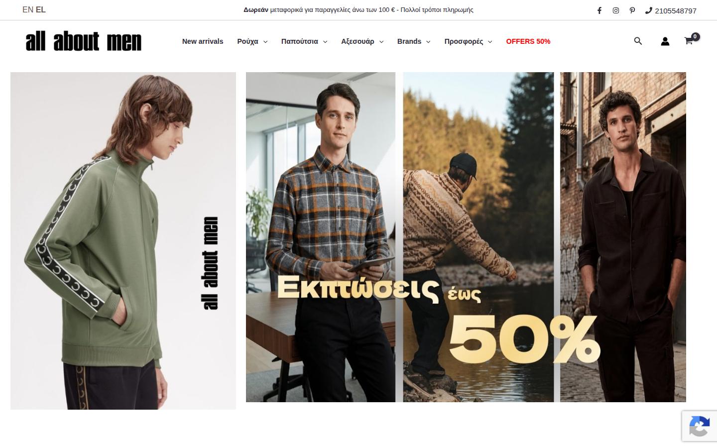 allaboutmen-shop.gr