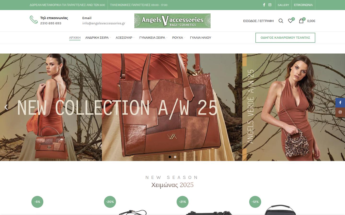 Angelsvaccessories