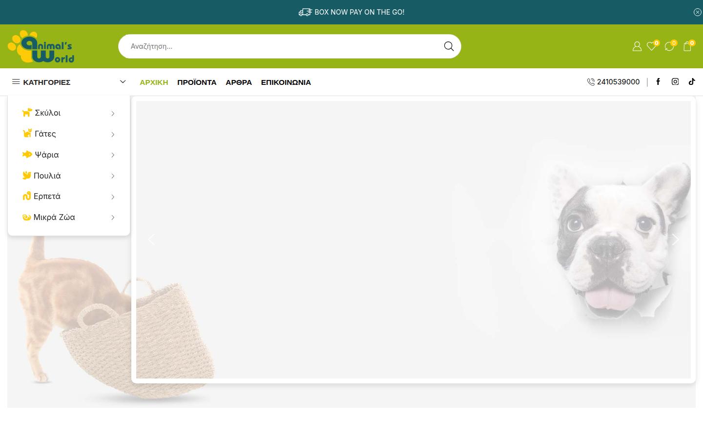 animalsworld.gr