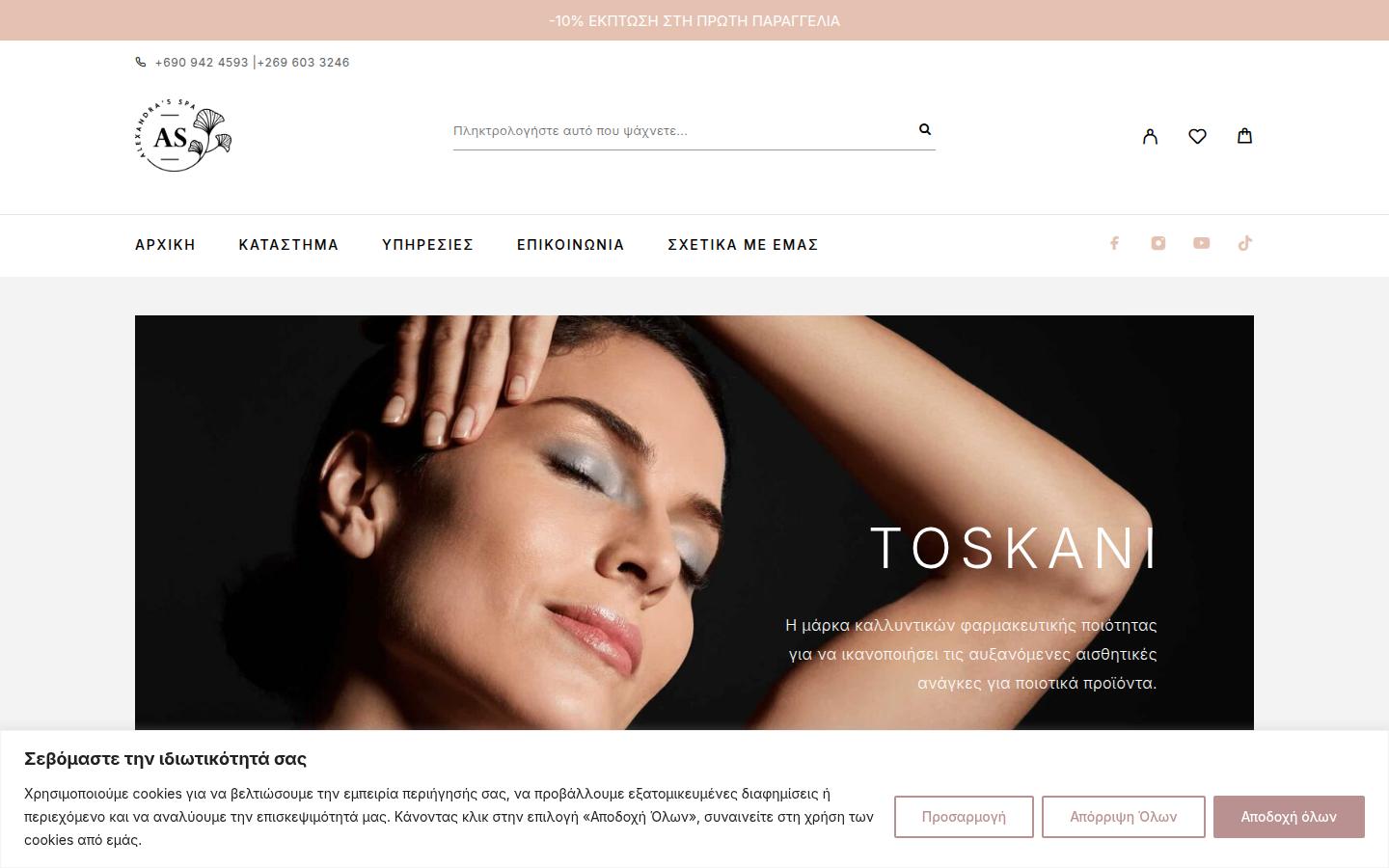 AspaAndBeauty