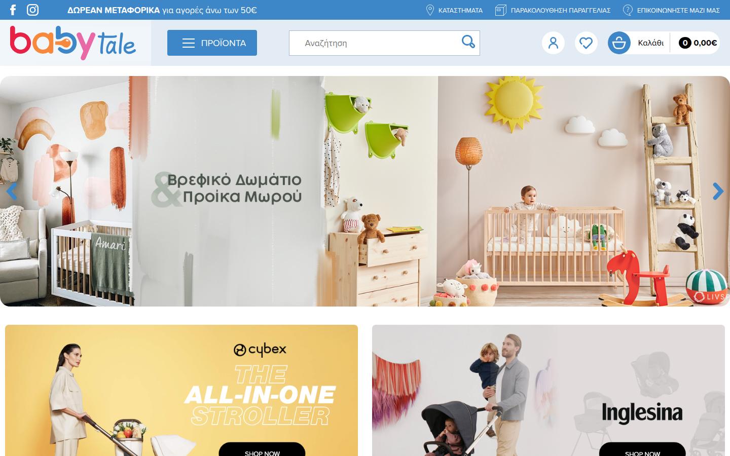 Babytale