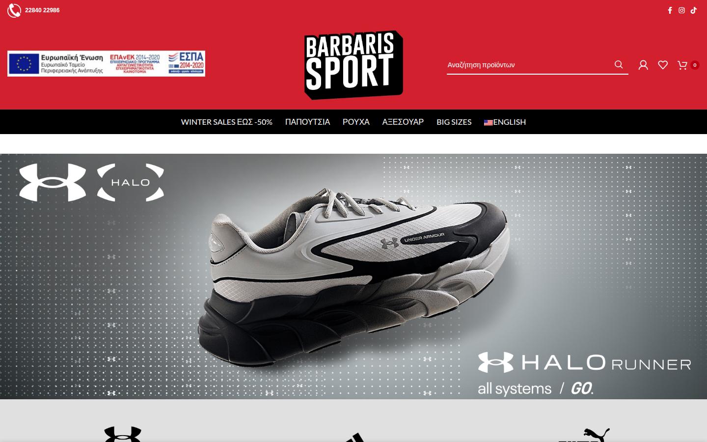 Barbaris Sport