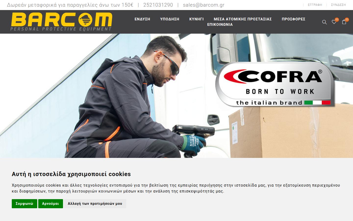 Barcom