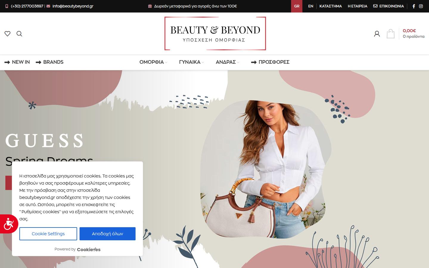 BeautyBeyond