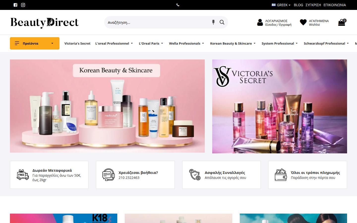 BeautyDirect