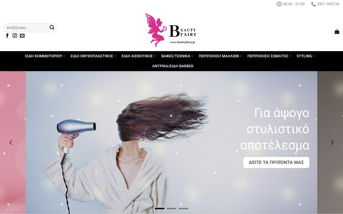 BeautyFairy
