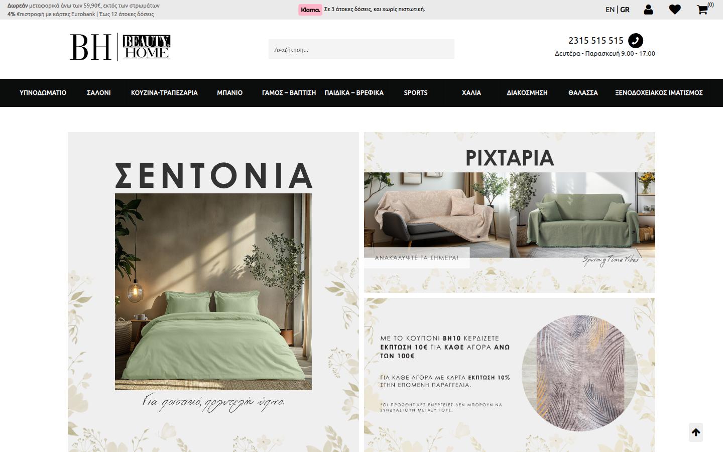 Beautyhome