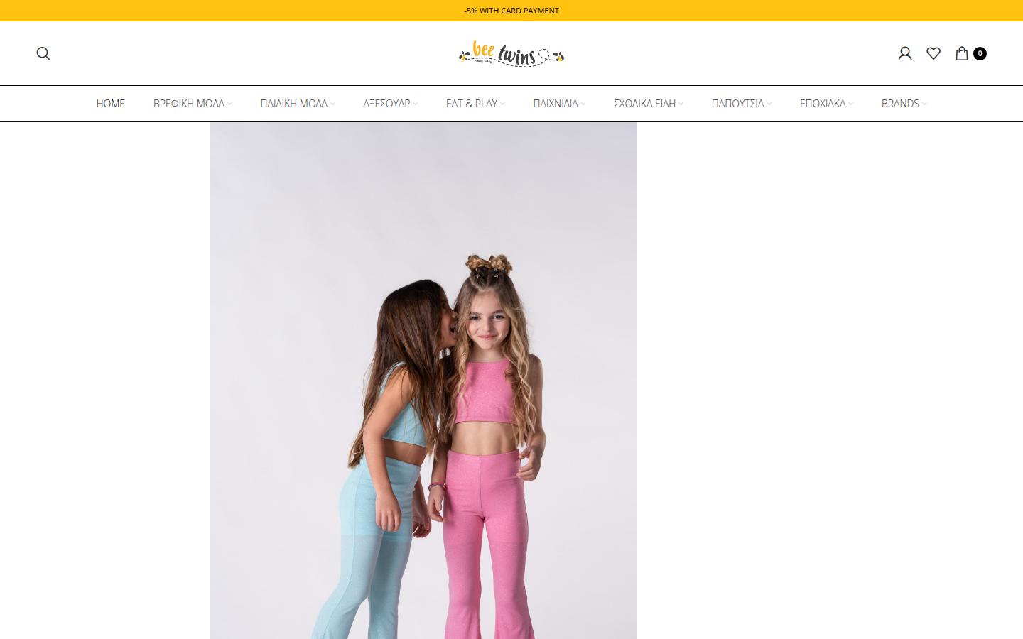 Bee Twins