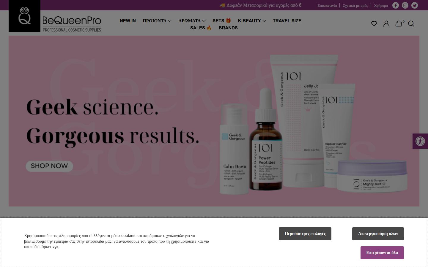 Bequeenpro