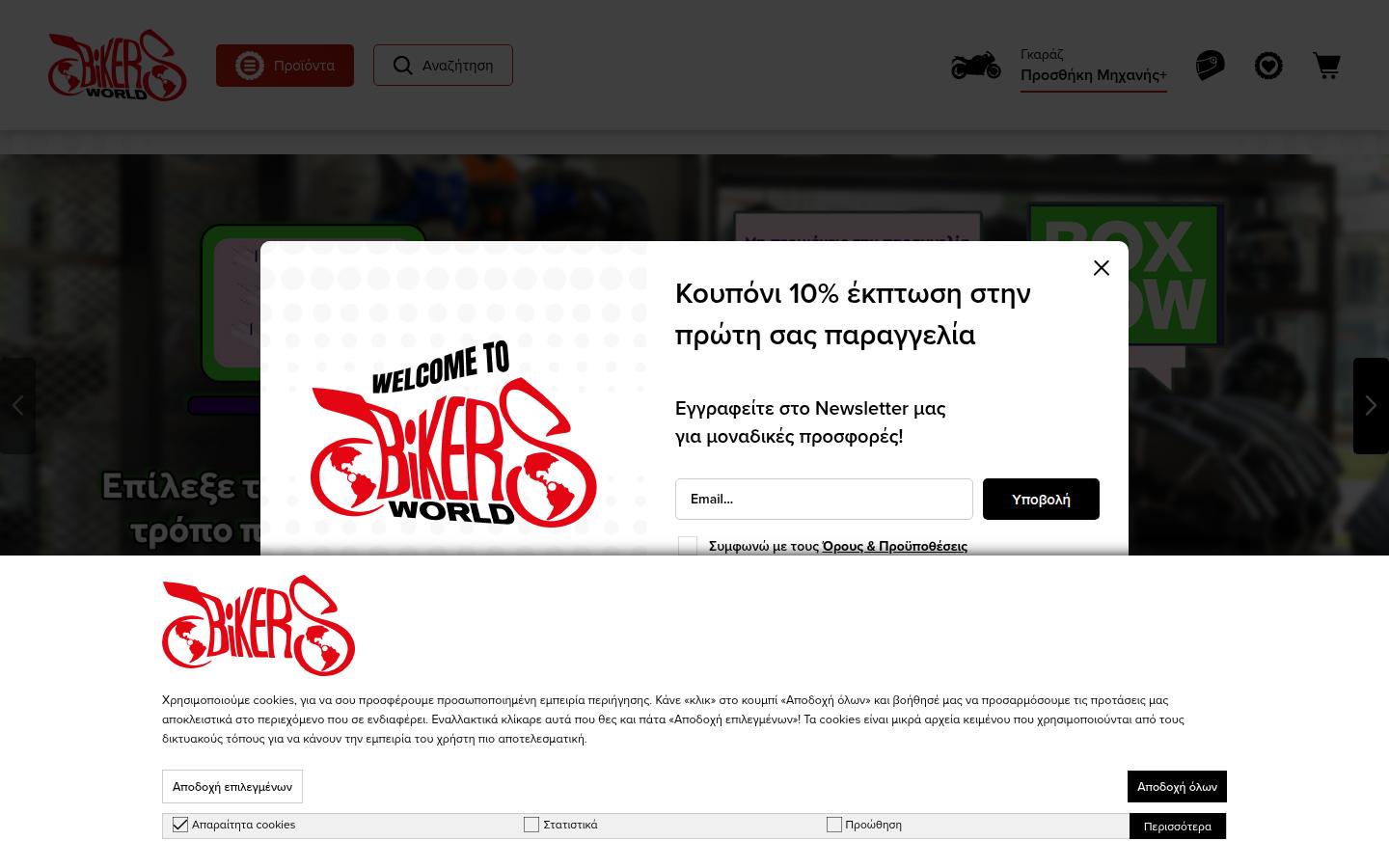 Bikers-world
