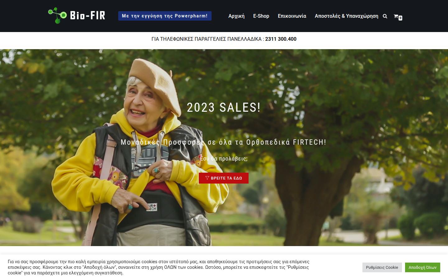 Bio-Fir