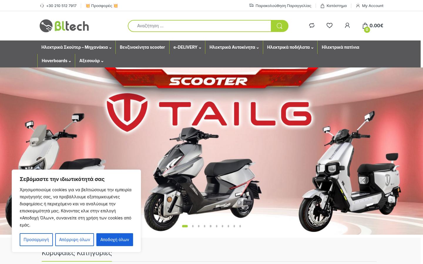bltech.gr