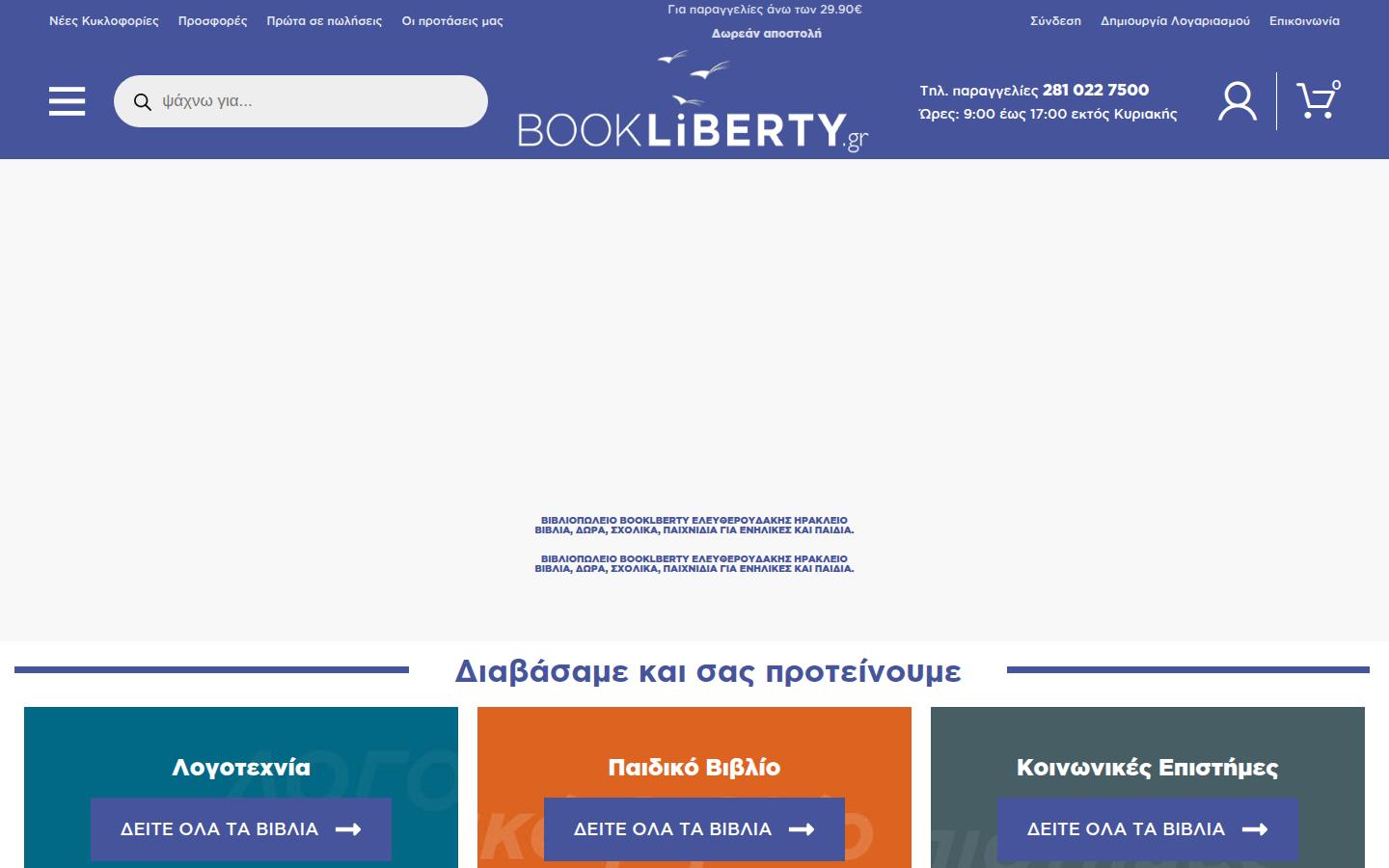 Bookliberty