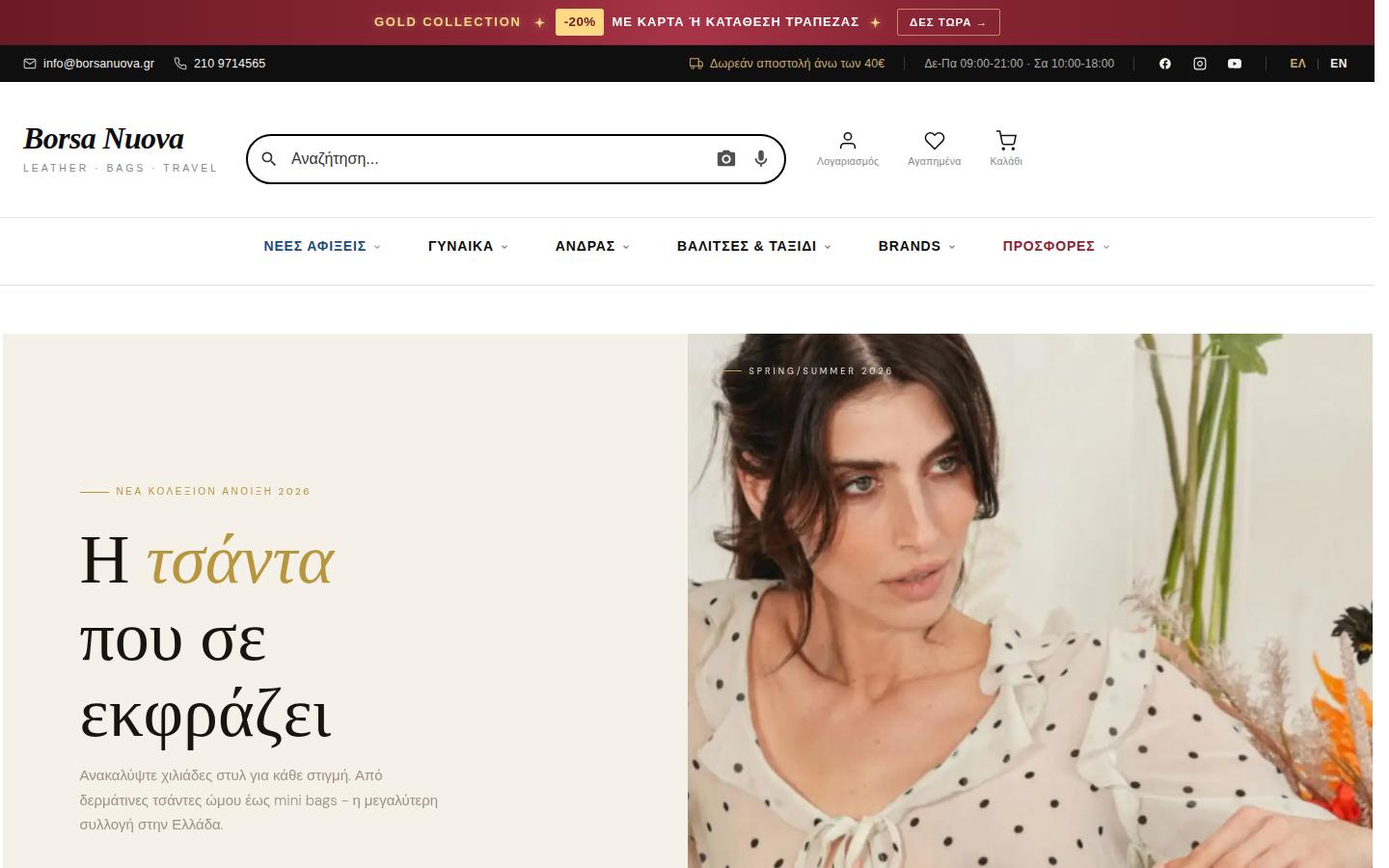 Borsa Nuova