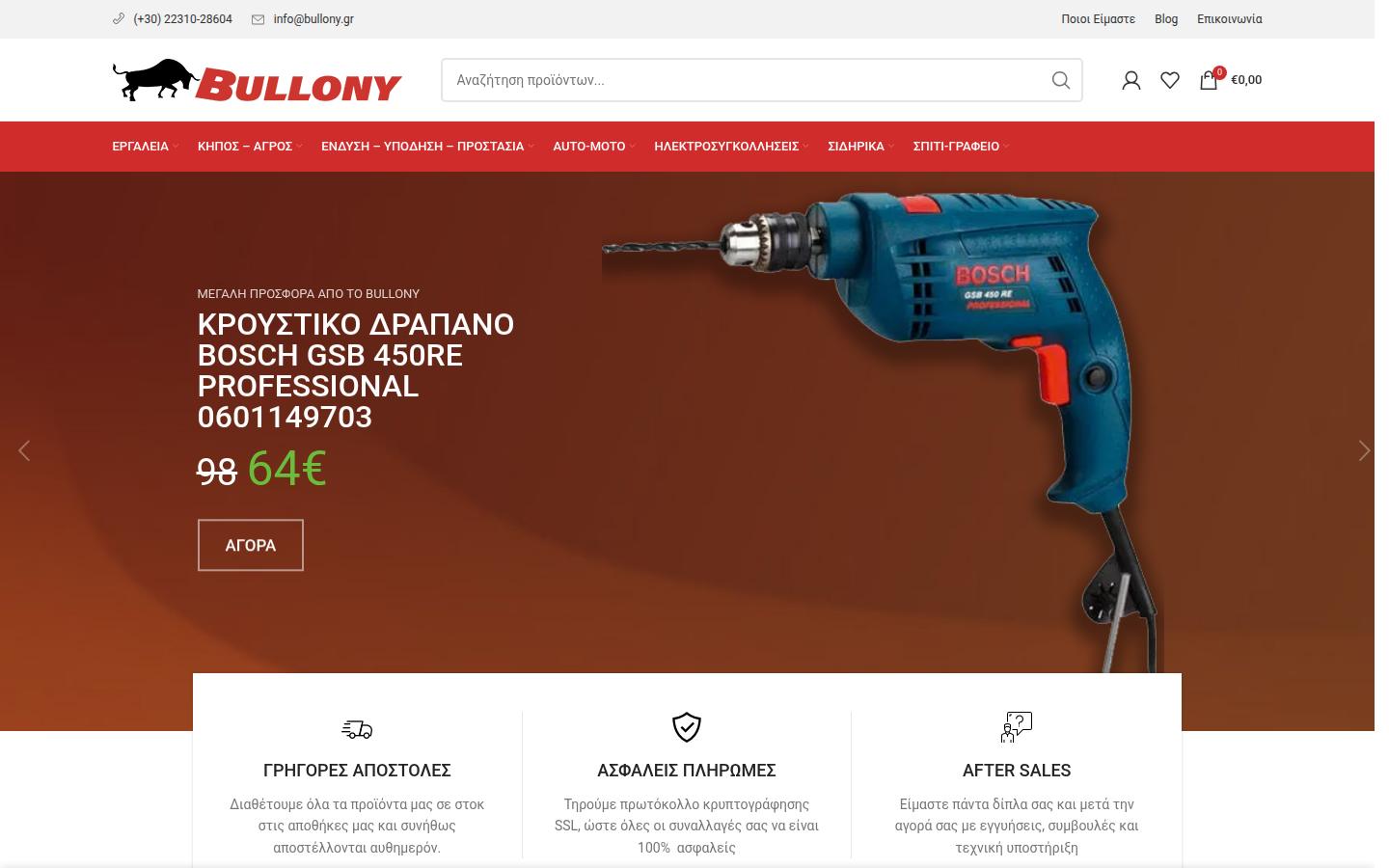 Bullony