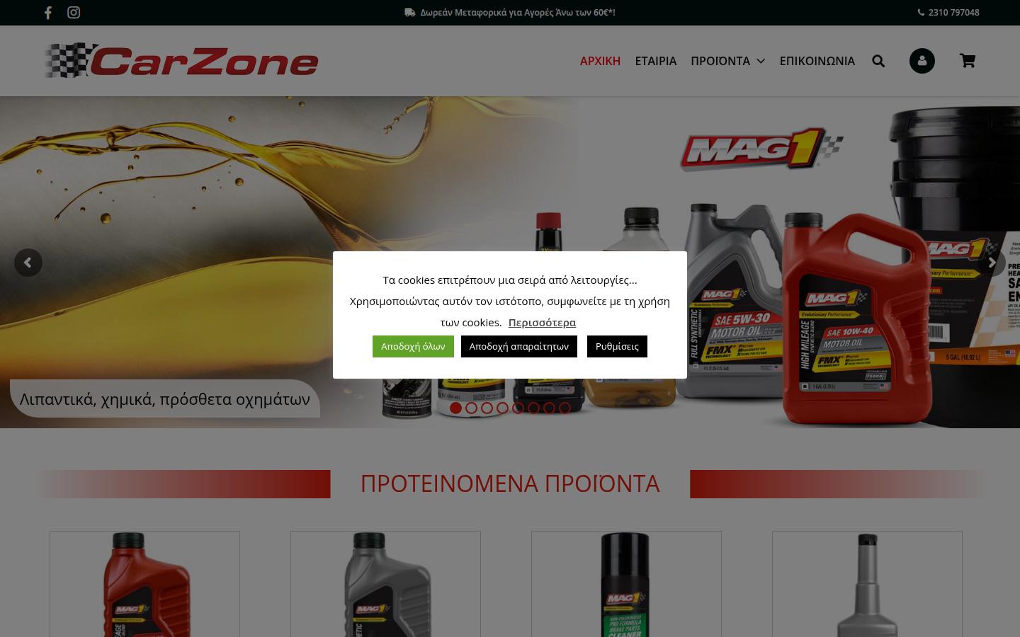Carzone