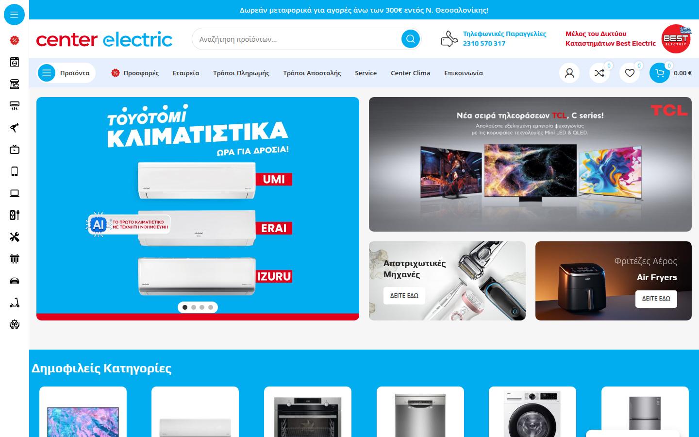 Centerelectric