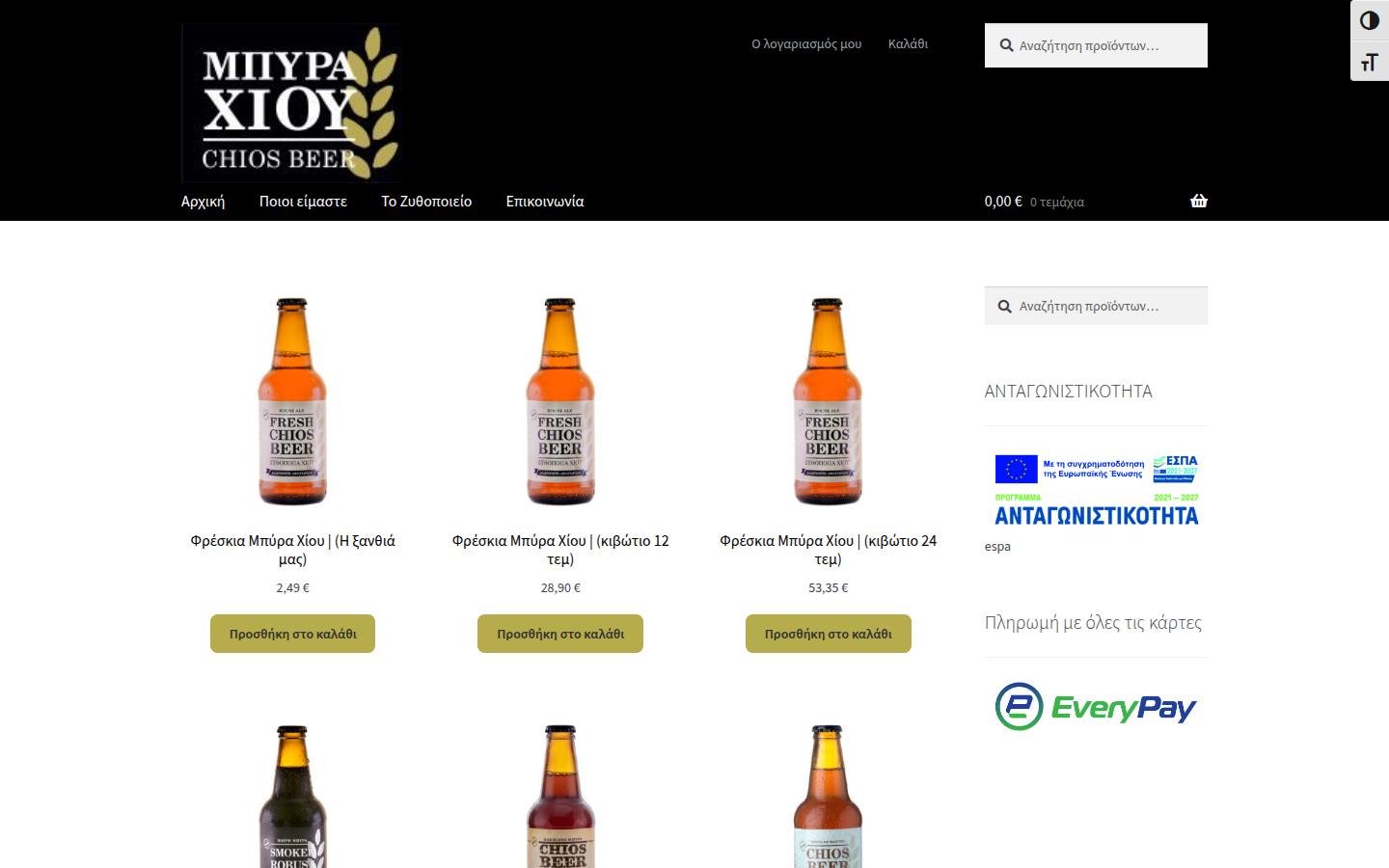 chiosbeer.gr