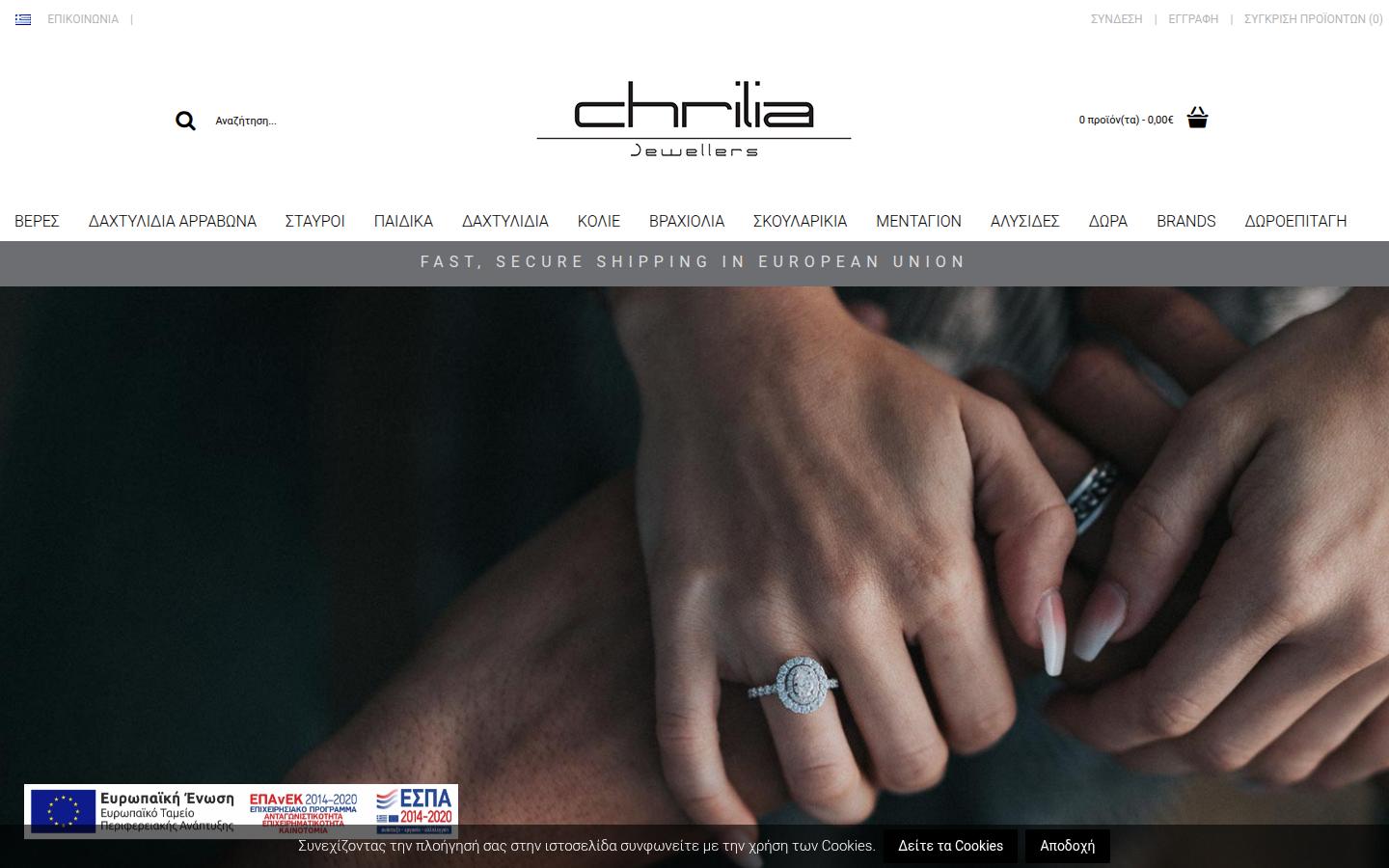 Chrilia